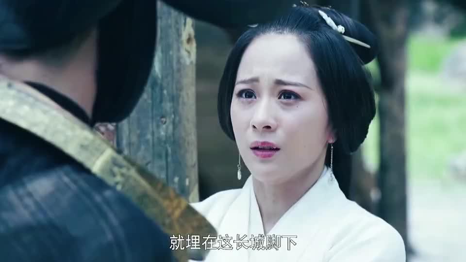 孟姜女千里寻夫,哭倒长城,真替他不平