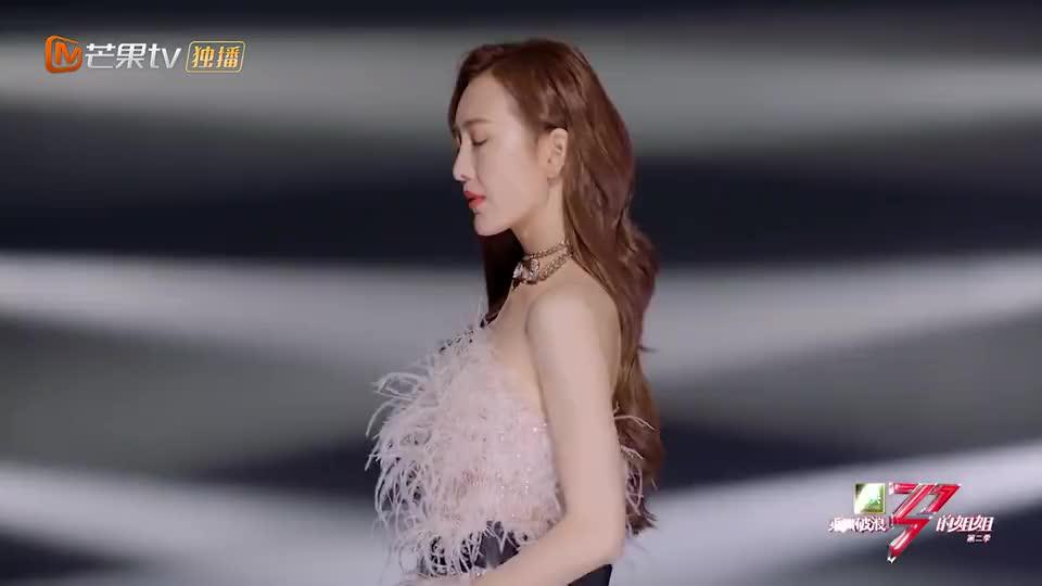 浪姐2:杨丞琳组带来bazaar,好期待杨丞琳王霏霏的合作!