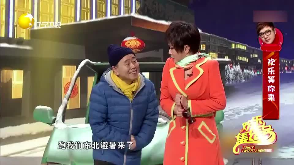 小品《车站奇遇》:潘长江竟将蔡明拐回家,让你笑到停不下来!