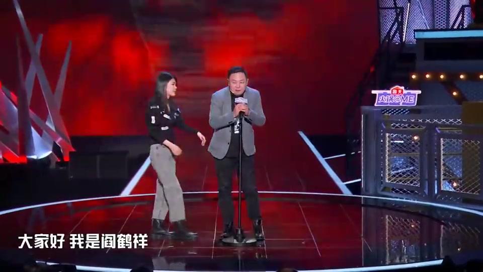 删减版:阎鹤祥pk杨笠,杨笠大骂阎鹤祥是垃圾?