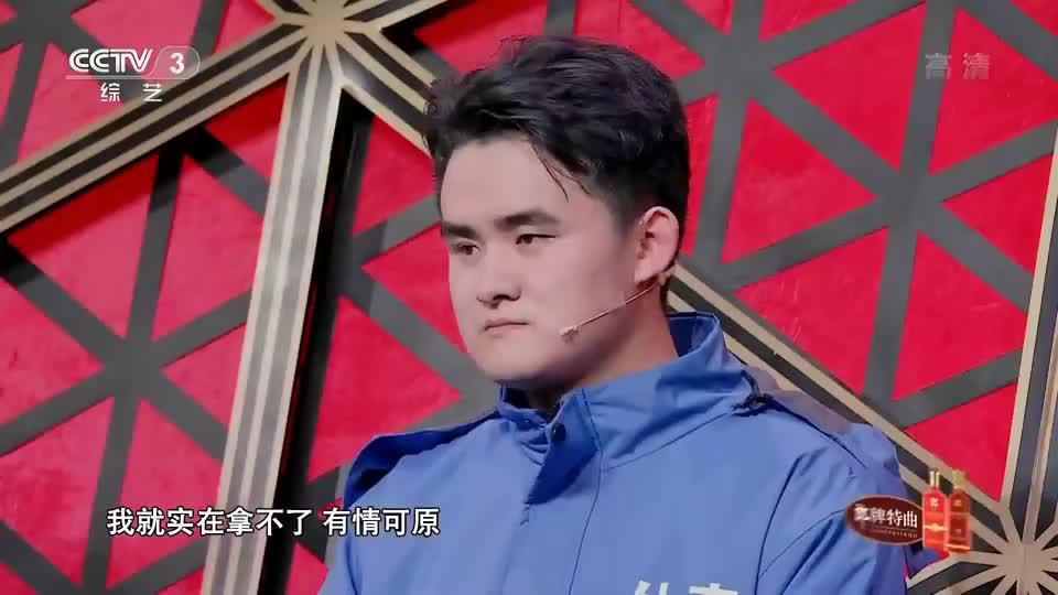 金牌喜剧班:喳喳这是演配角演惯了,一时转变不过来