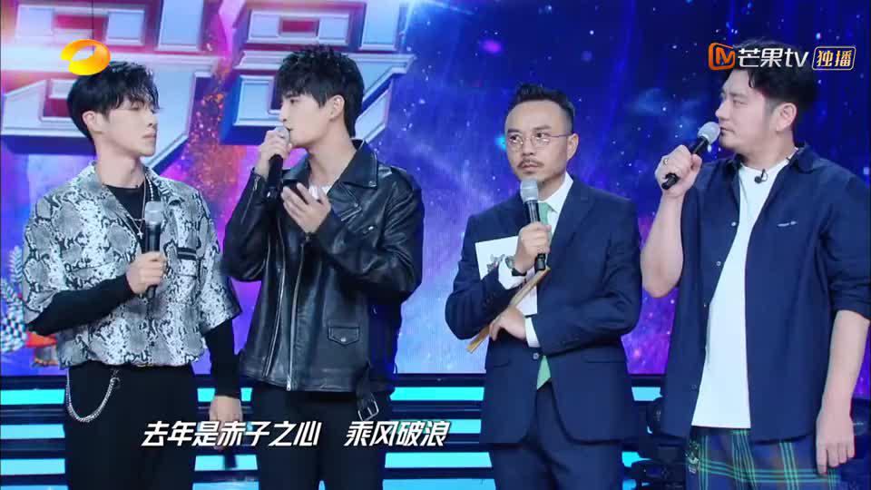 天天向上:高瀚宇张远再次向男团出发,心有执念的追梦人加油