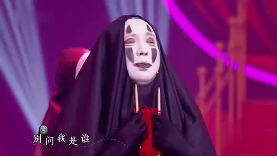 沈腾cos《千与千寻》中的无脸男,这造型真绝了,恐怖里透着搞笑