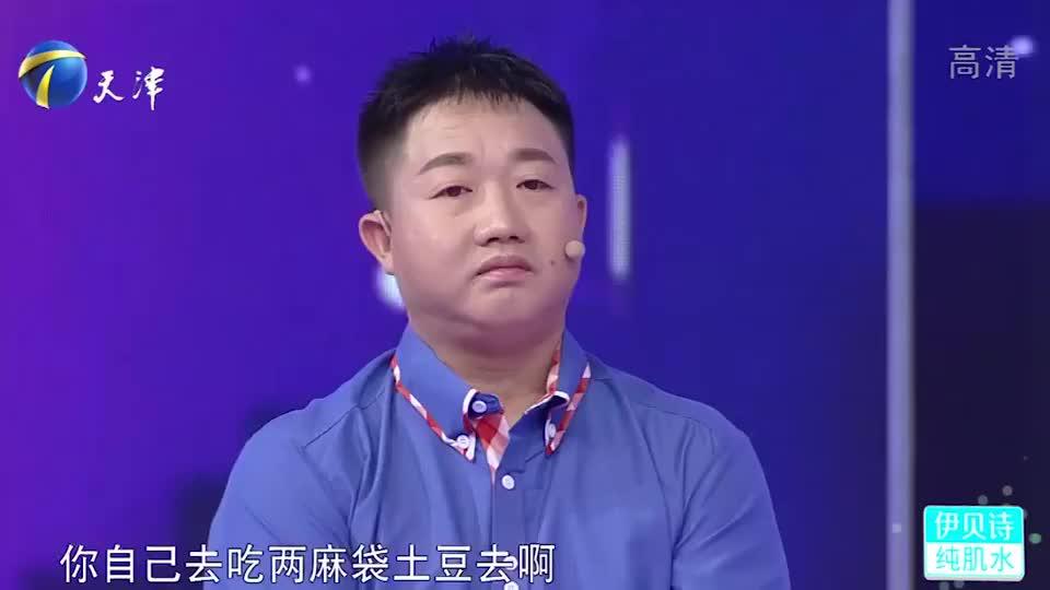 41岁丈夫要自由,要面子,莎娜直言:那你要先付出啊!