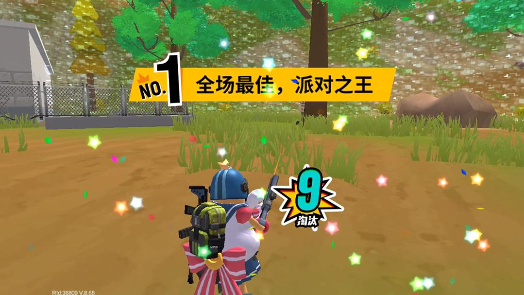 香肠派对:豪取九杀吃鸡!看见一个淘汰一个谁也不是我的对手