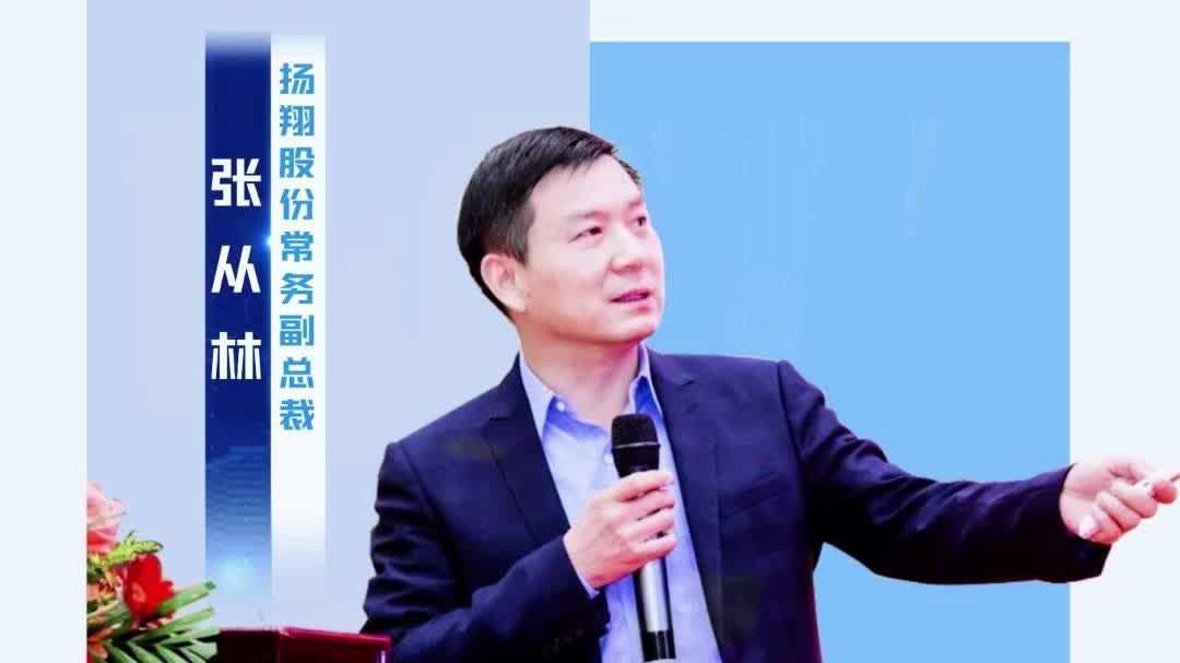 扬翔股份常务副总裁张从林：抓好三项降低0.3-0.5元！|三农|养猪|养殖_新浪新闻