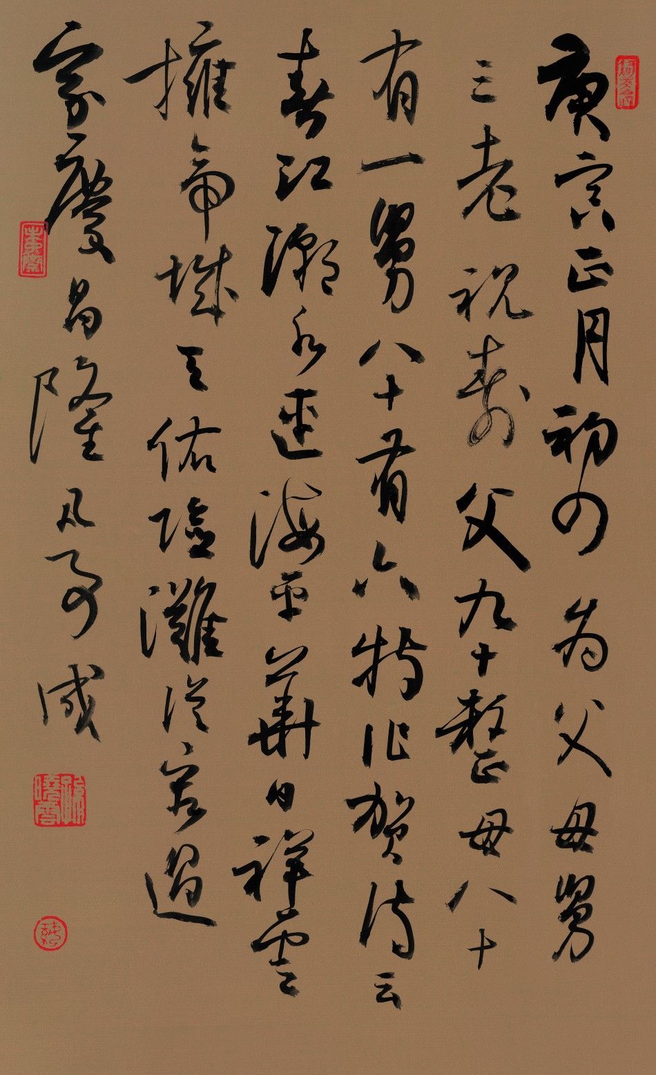 孙晓云百幅书法作品欣赏