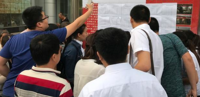 2021事业单位考试今日开启！12省联考，共计招录6万余人！休闲区蓝鸢梦想 - Www.slyday.coM