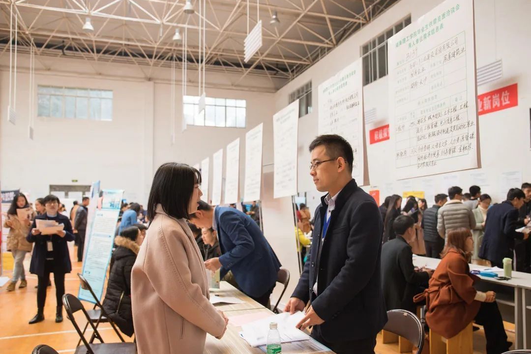 SEO研究生专业排名