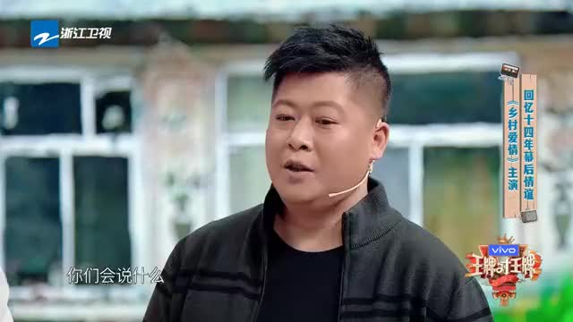 video播放 00:00 02:11 02:11 为您推荐 乡村爱情9:宋晓峰管的太宽了