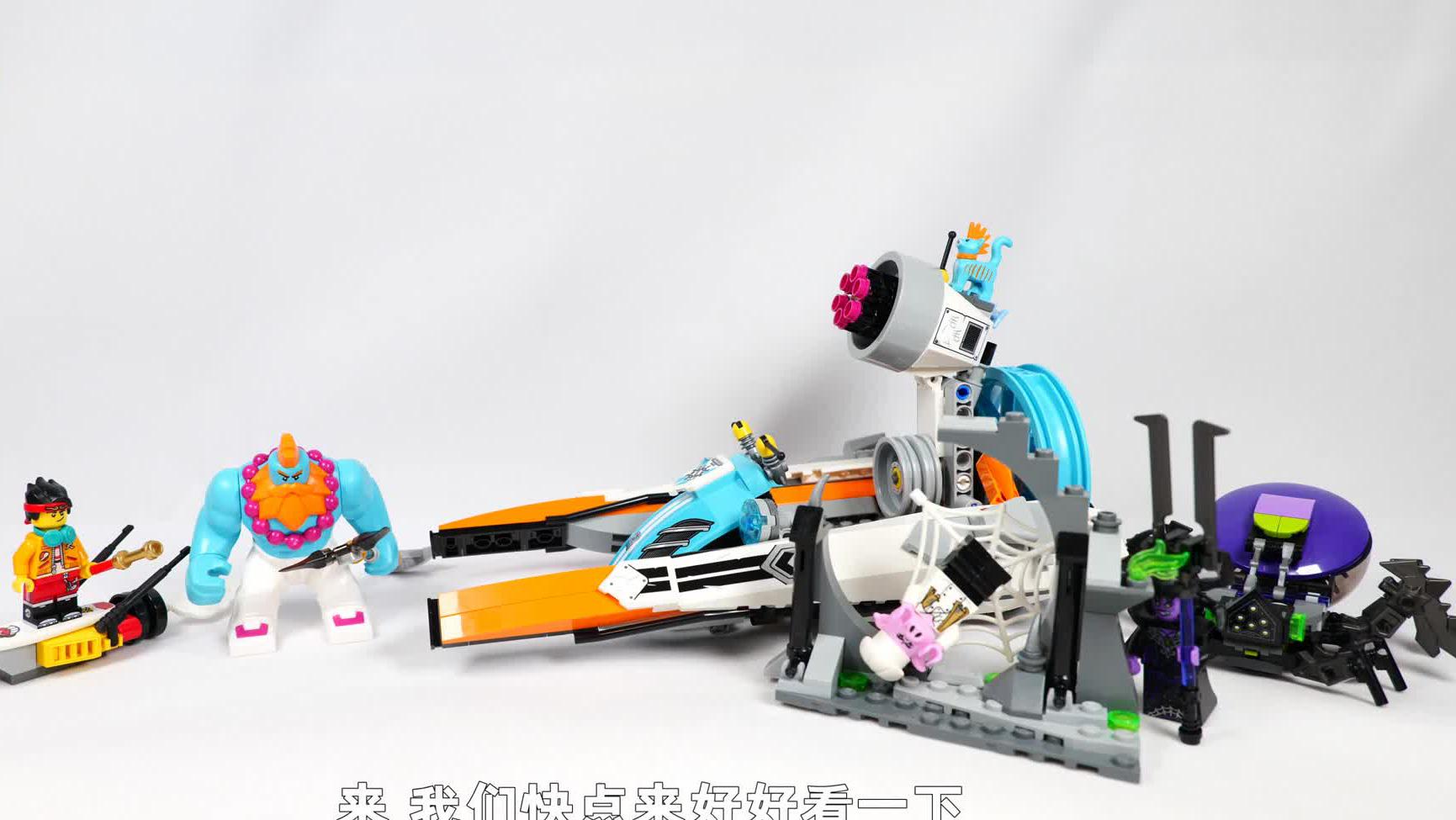 罕见的大人仔载具:开箱乐高悟空小侠80014沙大力迅雷战艇,真香