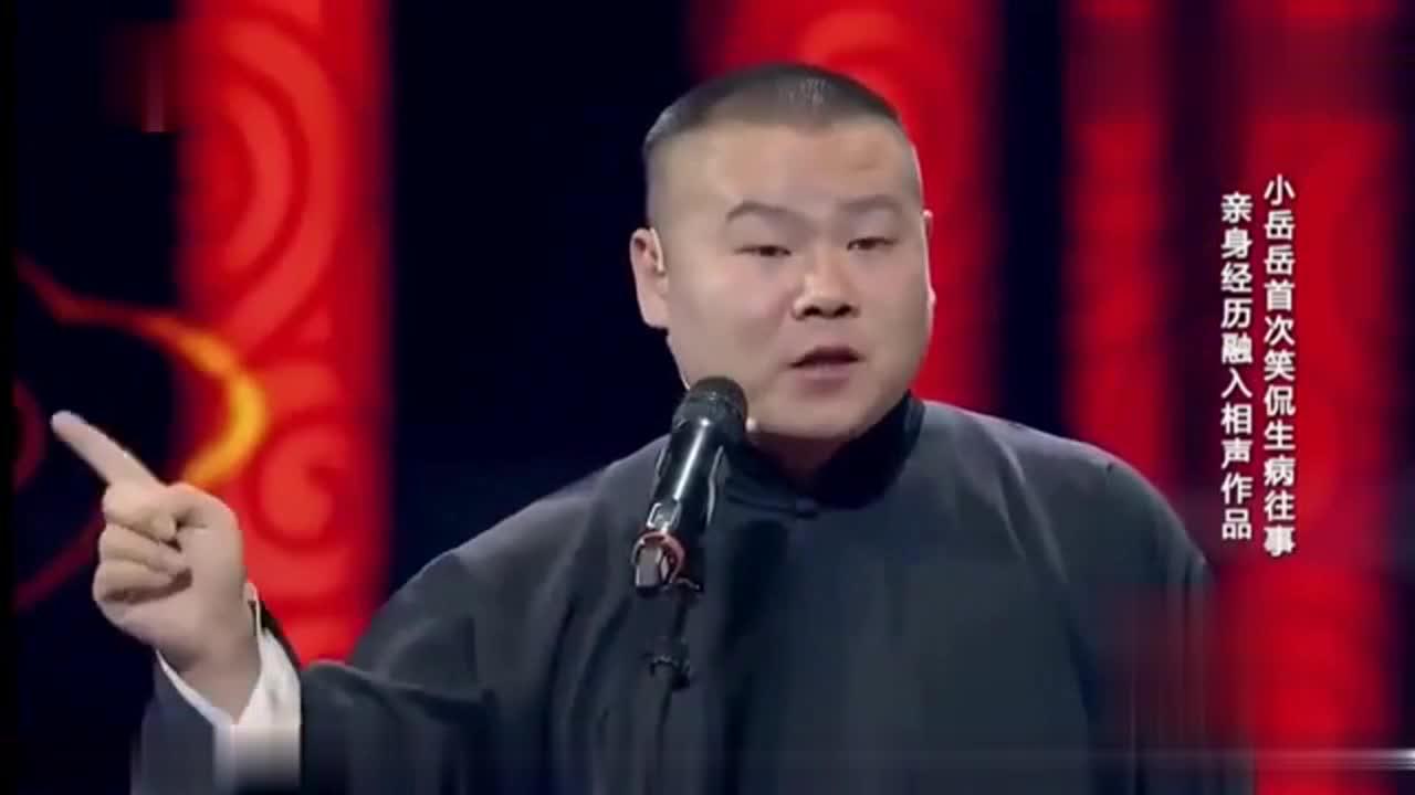 岳云鹏模仿于谦抽烟,一脸猥琐的模样,简直太搞笑了!