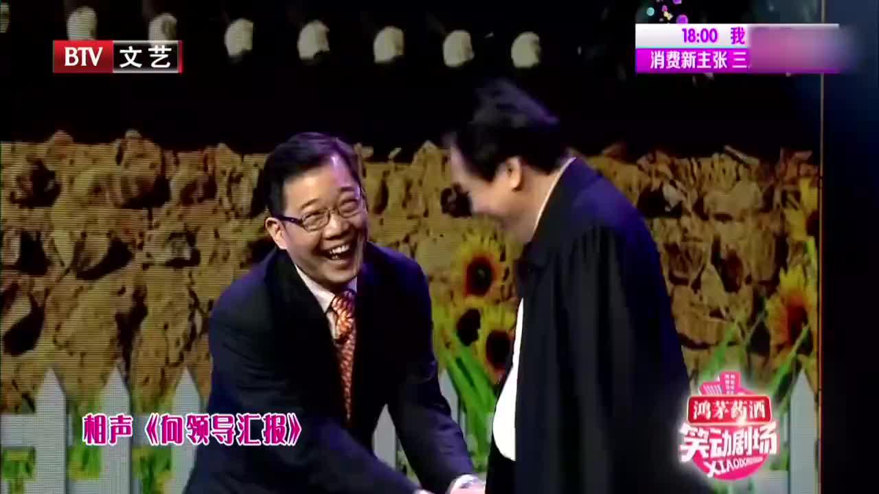 搞笑相声天天看,领导视察工作,小伙一举动引全场爆笑!_新浪新闻