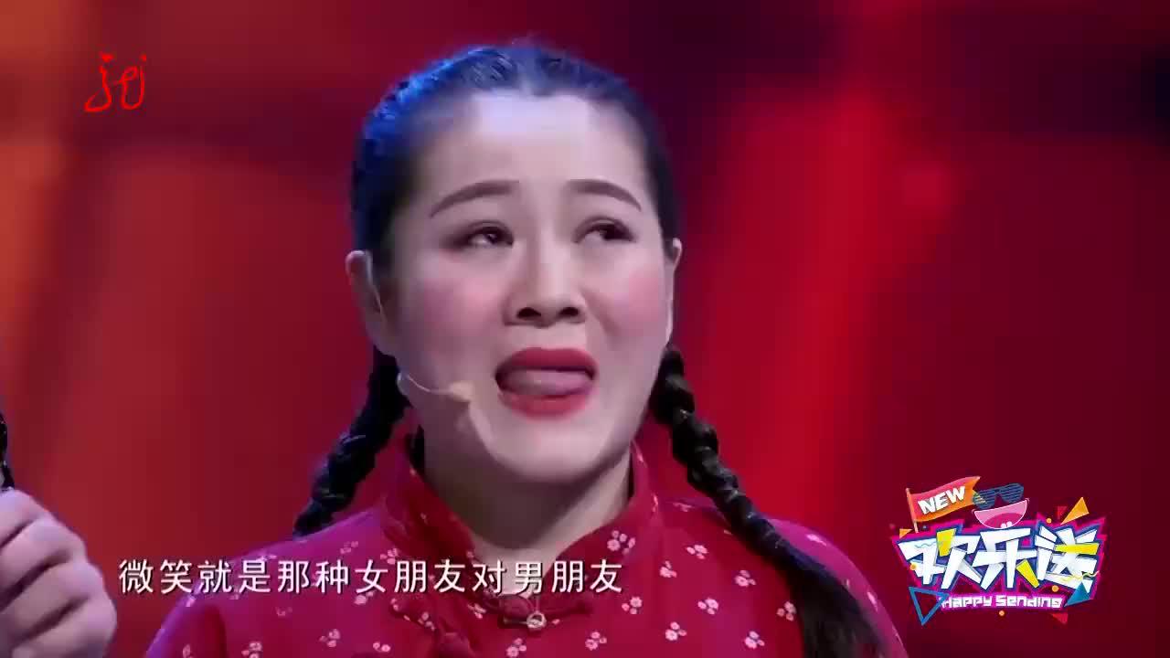 欢乐送:徐英子把王龙气走,背后竟还有指使的人,难道是白凯南