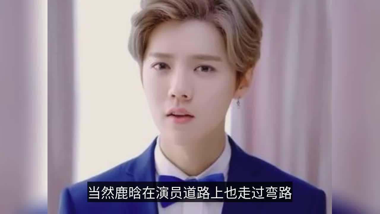 《在劫难逃》迎来大结局,鹿晗大飚演技