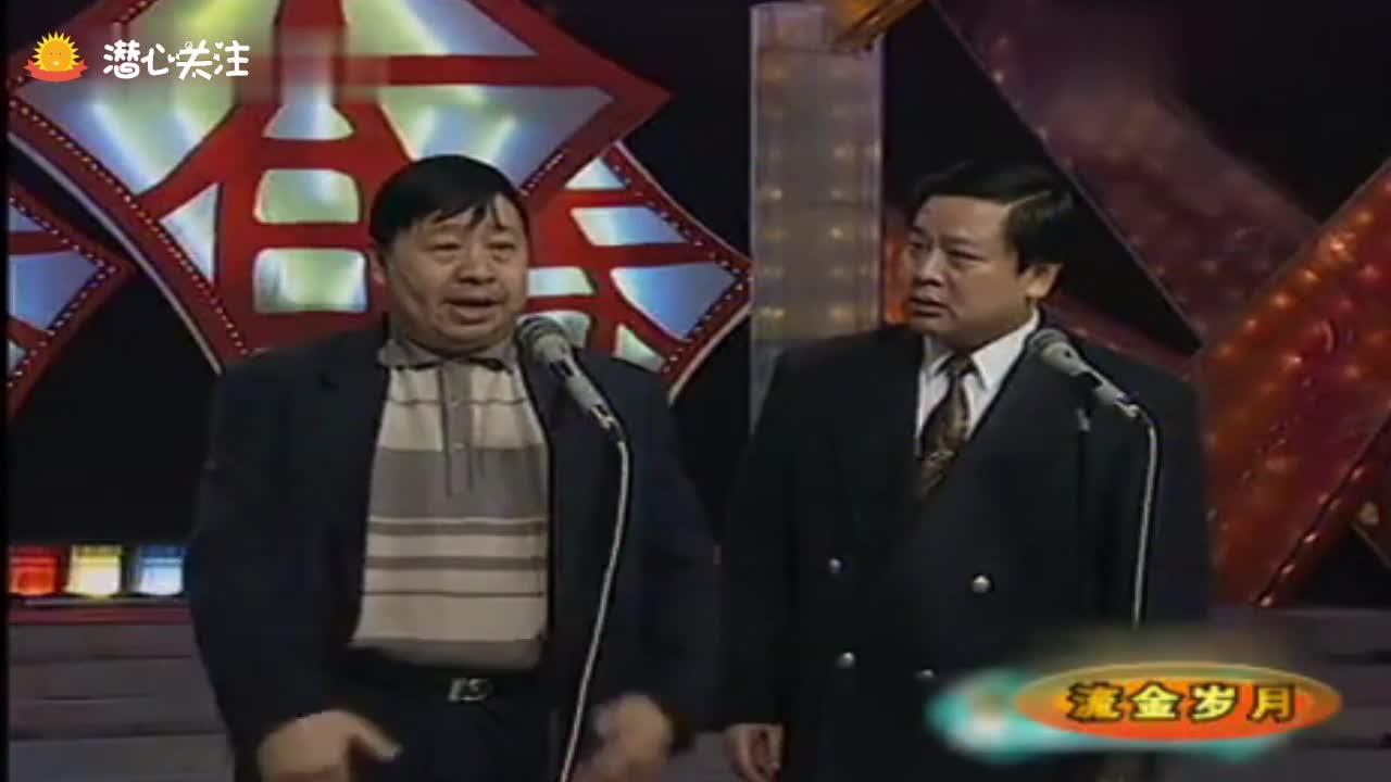 相声《地名学》马季 赵炎