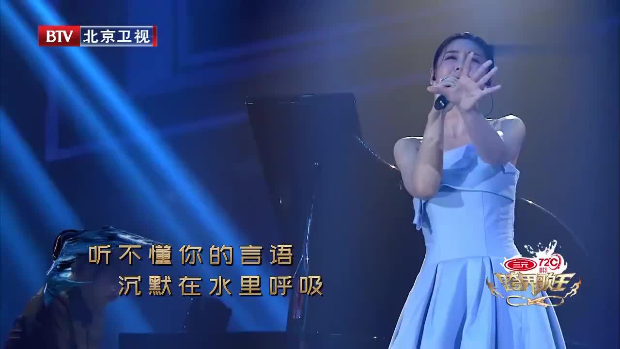 李小萌现场演唱(探清水河)
