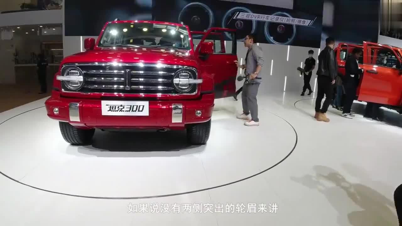 哈弗大狗加强版,采用非承载式车身 四驱系统,体验wey 坦克300