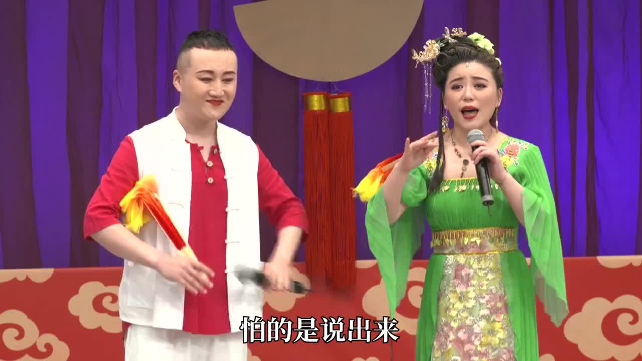 赵家班东北二人转:《头本蓝桥》选段!演员:王红利