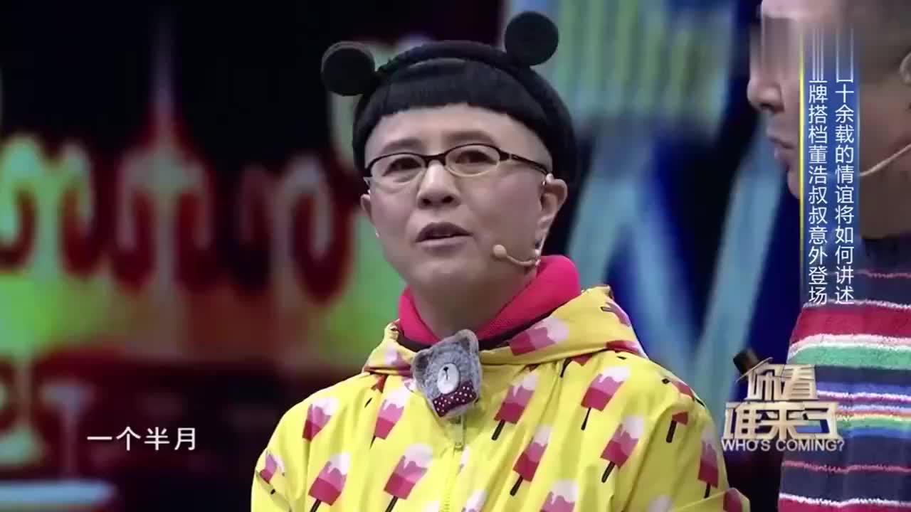 金龟子董浩关系有多好?谈恋爱董浩不拍板,金龟子不谈恋爱!