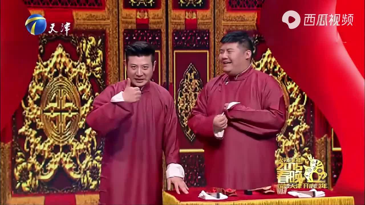 尤宪超封神作品现场,高晓攀搭档尤宪超,爆笑演绎兄弟情