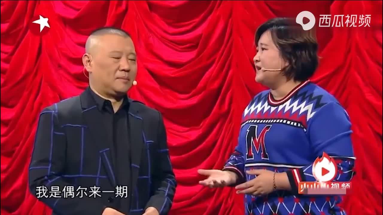 贾玲与郭德纲同台集锦,两人一个比一个敢说,逗的台下观众笑不停
