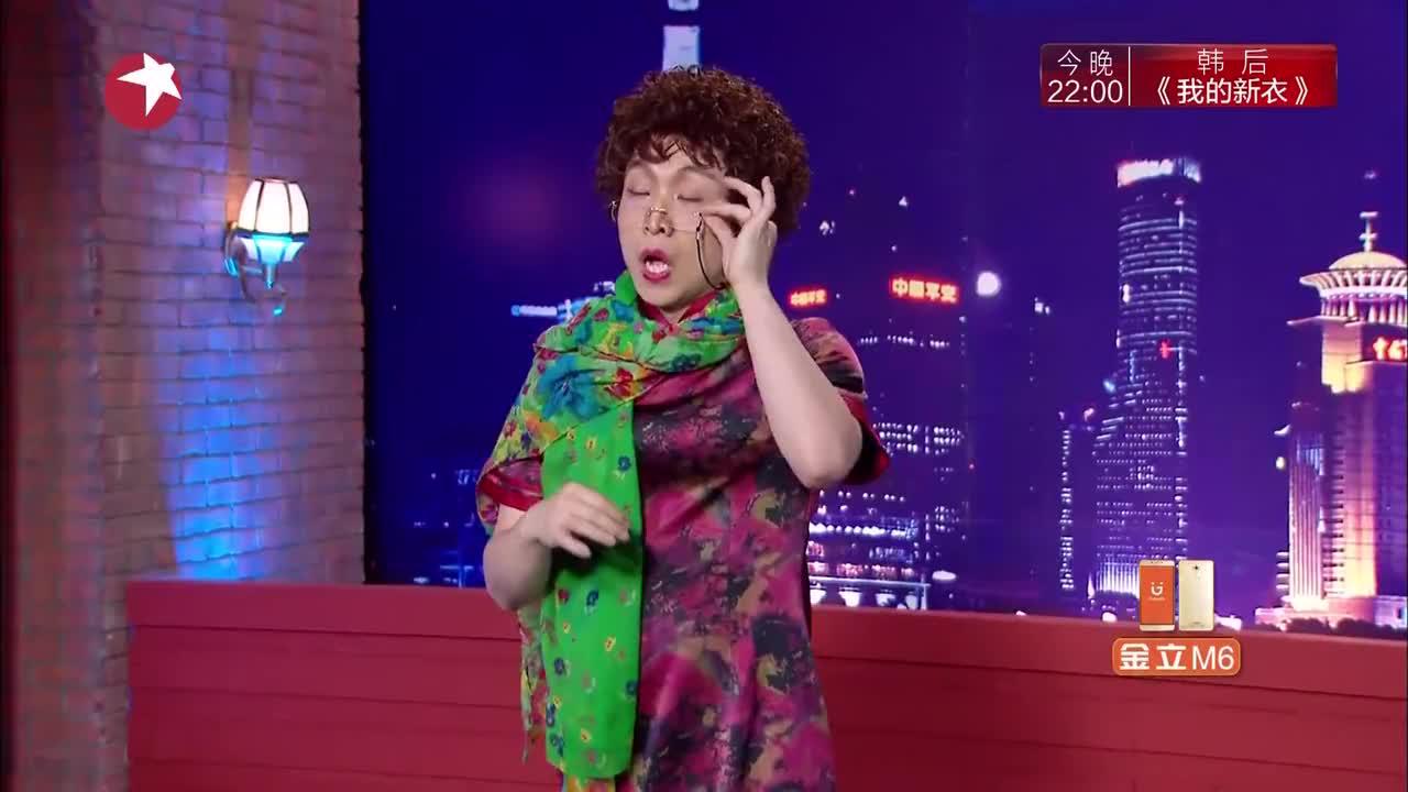 小品:青岛大姨可挺飘,给金星穿小鞋,知道你炒股给你坐绿凳子!