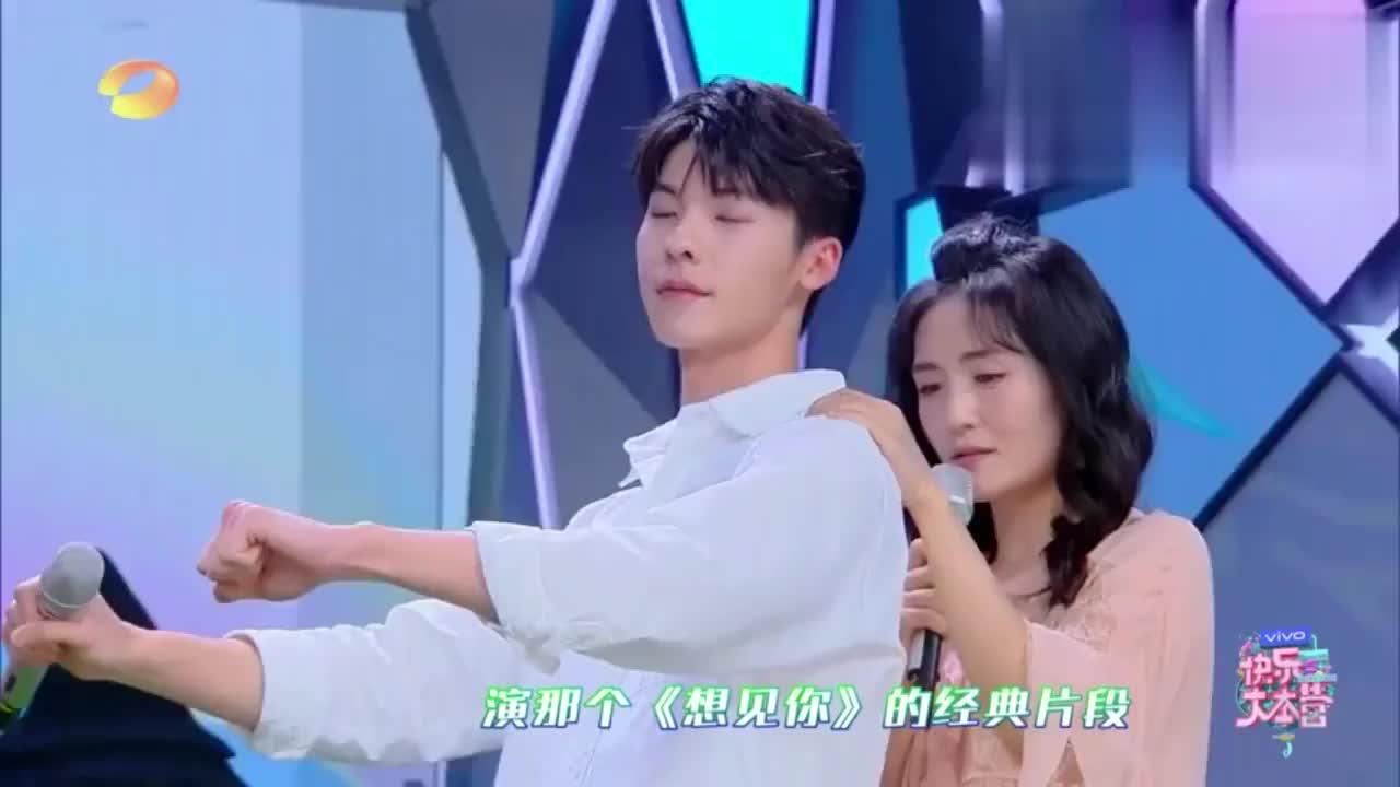 快乐大本营,谢娜和许光汉演经典片段《想见你》把全场都笑了!