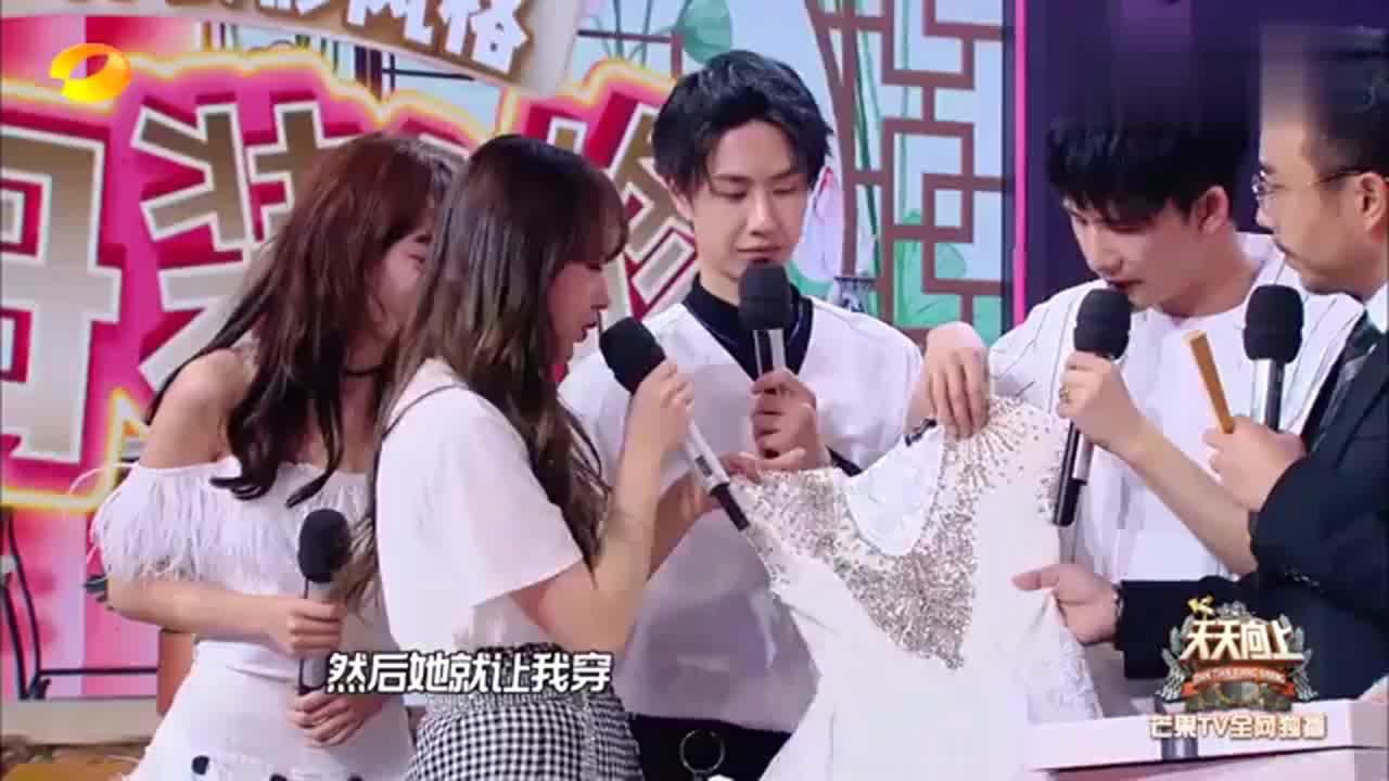 程潇吐槽妈妈买的裙子太丑,网友:不丑,穿着和王一博跳舞更好看