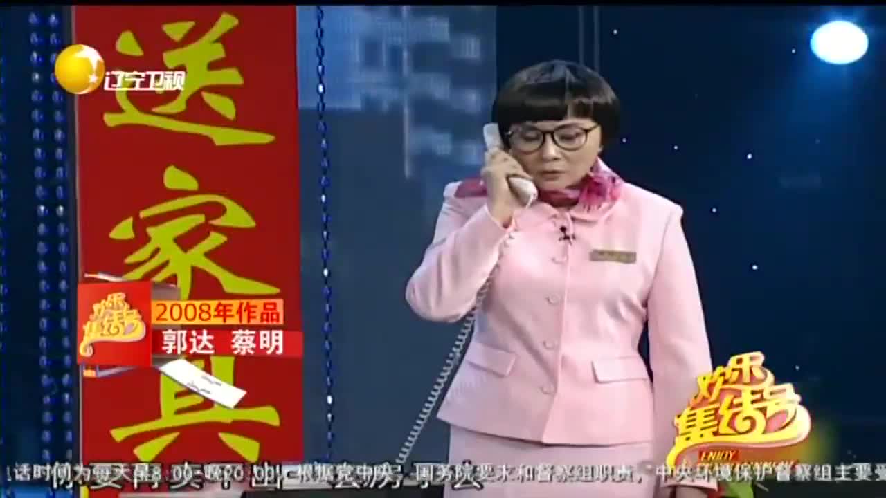 郭达历届春晚小品图片