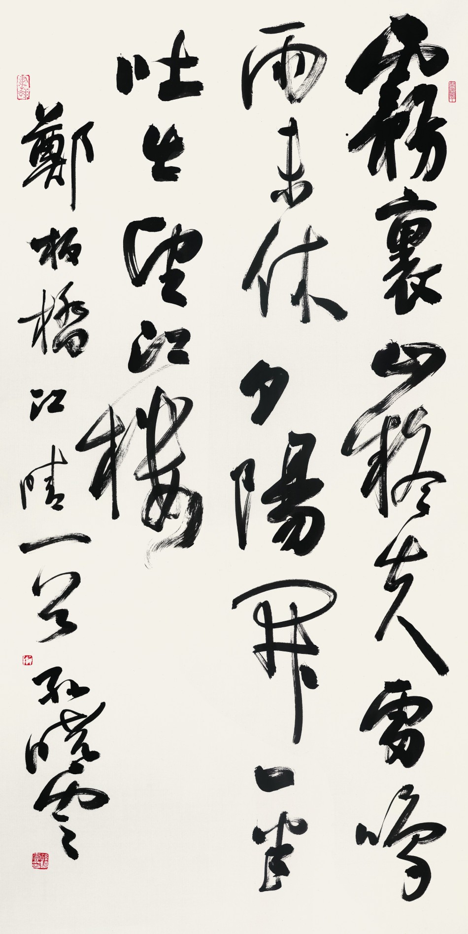 孙晓云百幅书法作品欣赏