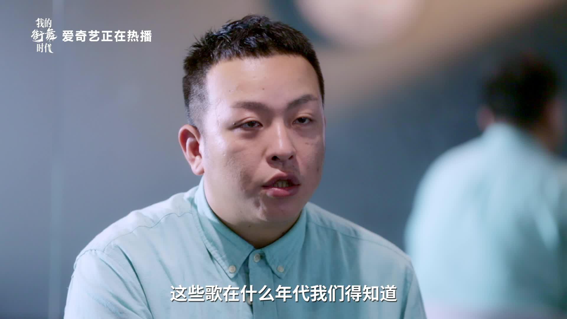 《这!就是街舞2》dj老师李玉龙,用自己的音乐,调动舞者情绪