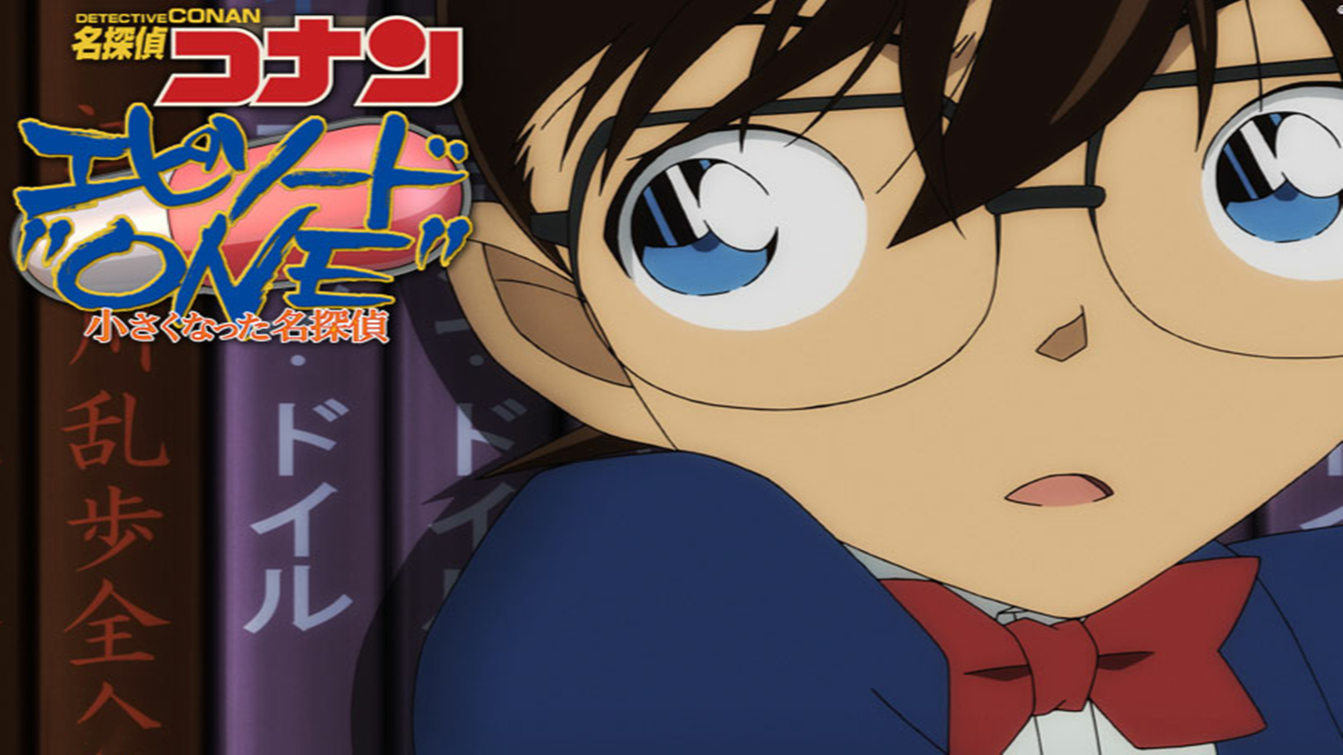 柯南第一集重置,所有经典角色登场!内置无数爱情彩蛋