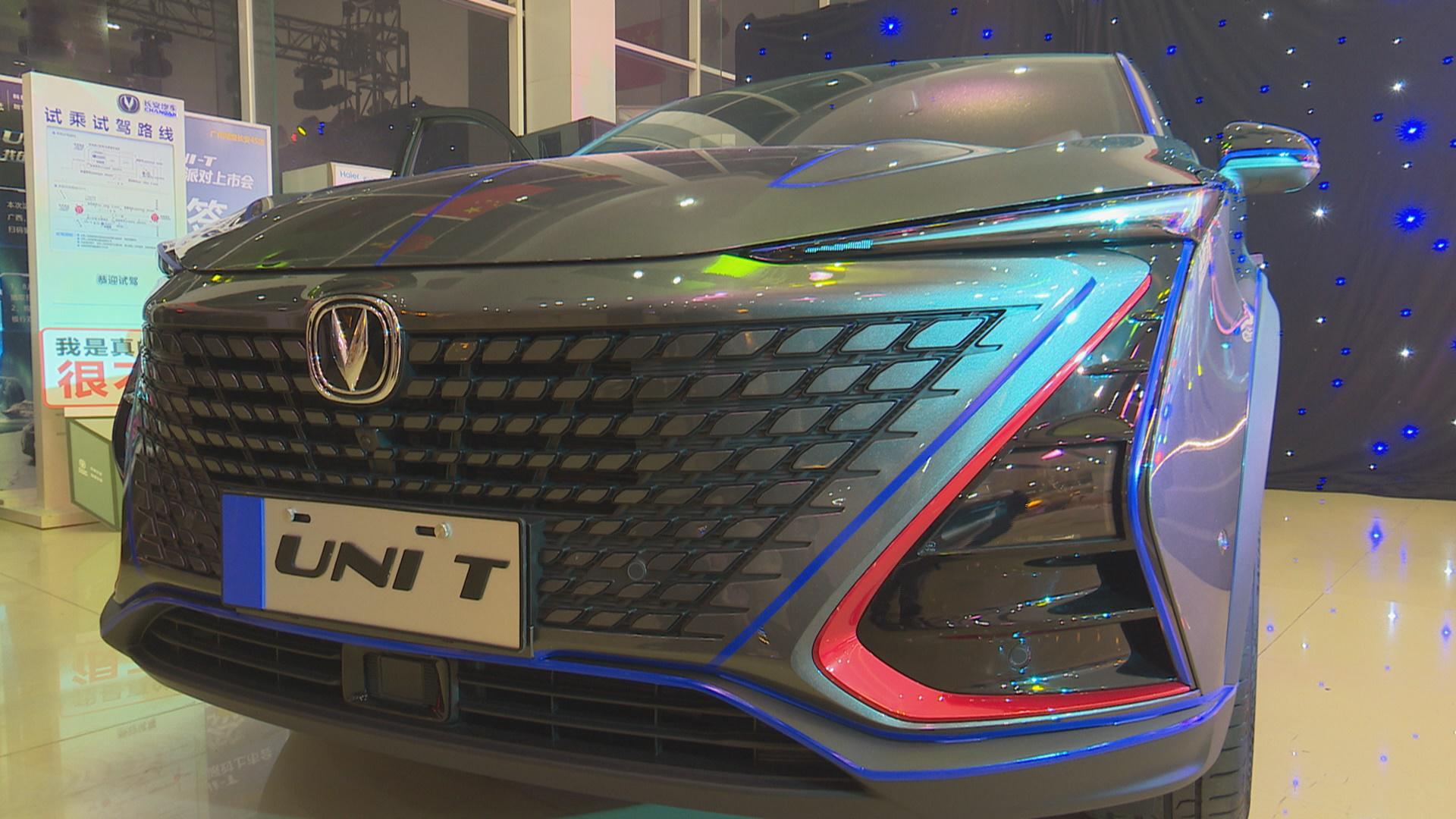 广州地区首批长安uni-t车主喜提爱车