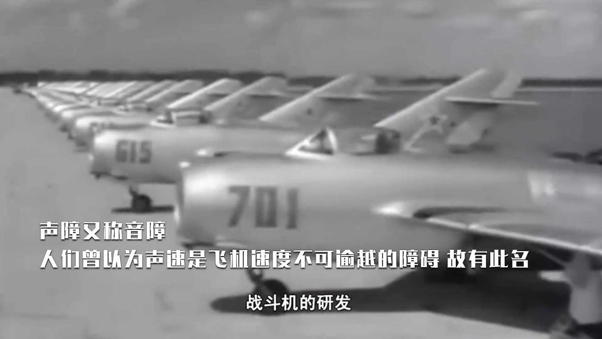 1964年,歼-6战机交付部队,人民空军正式进入超音速时代!_新浪新闻