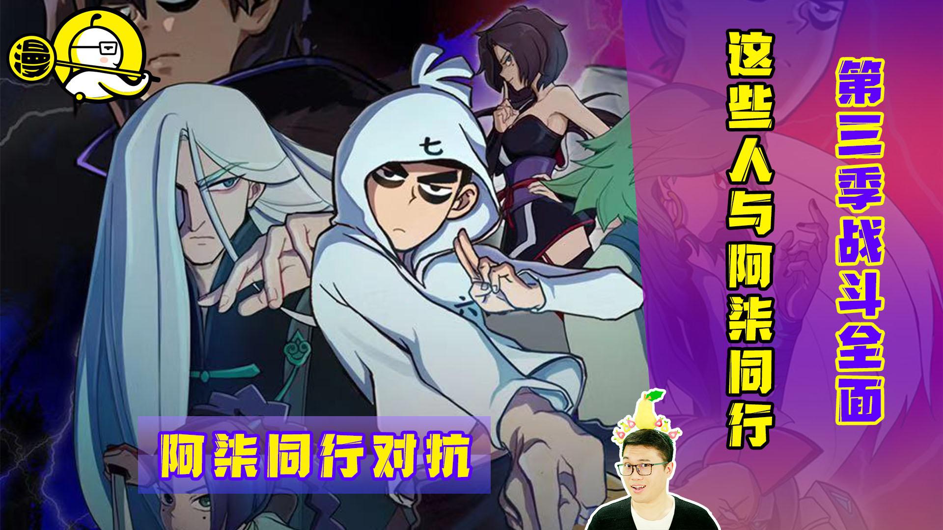 转移术,总是被找到火眼金睛吗 为您推荐: 刺客伍六七配音恶搞:清风版