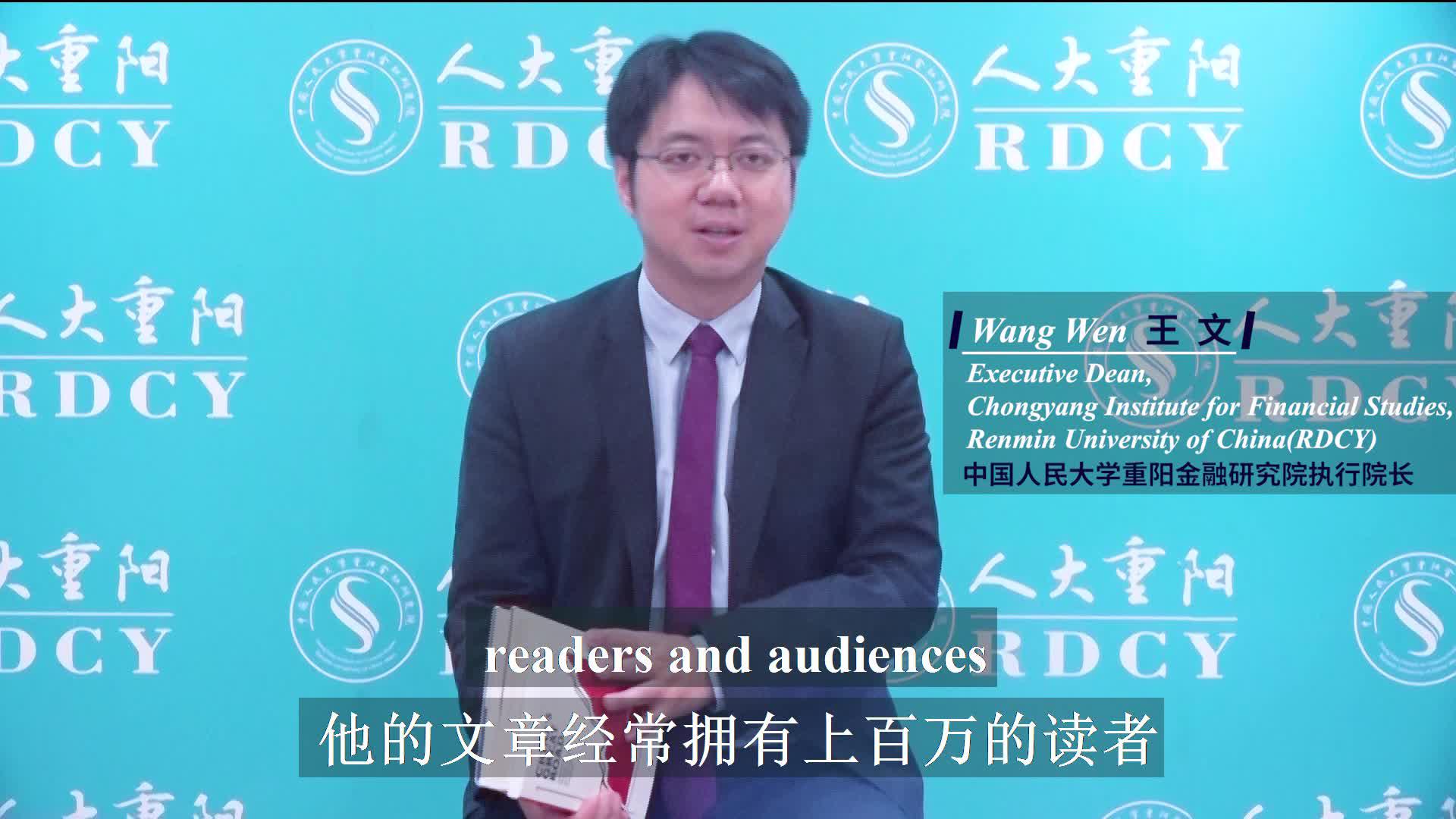 王文:中国道路需要有更多像罗思义这样的国际学者去重新探索|国际|英国|学术_新浪新闻