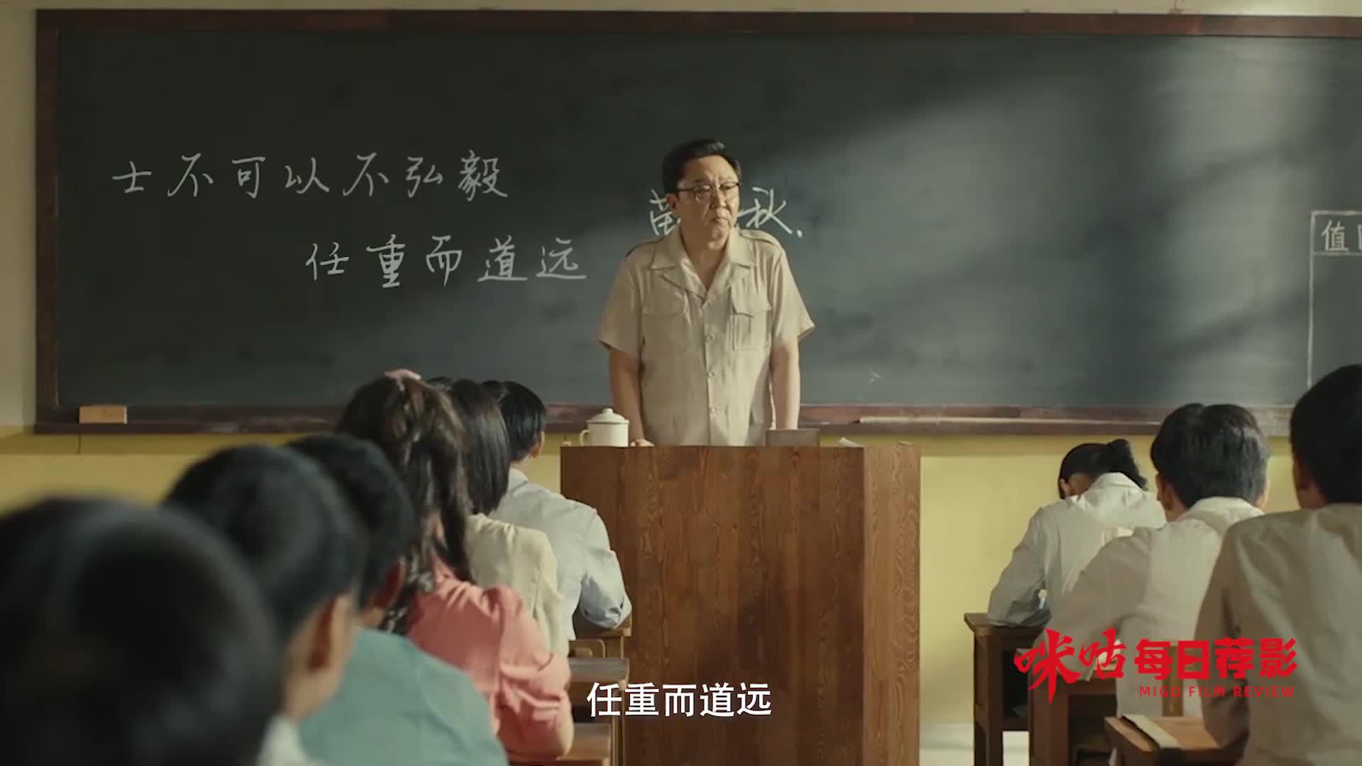 《老师·好》上:不会说相声的影帝不是好演员于谦演活中国式老师