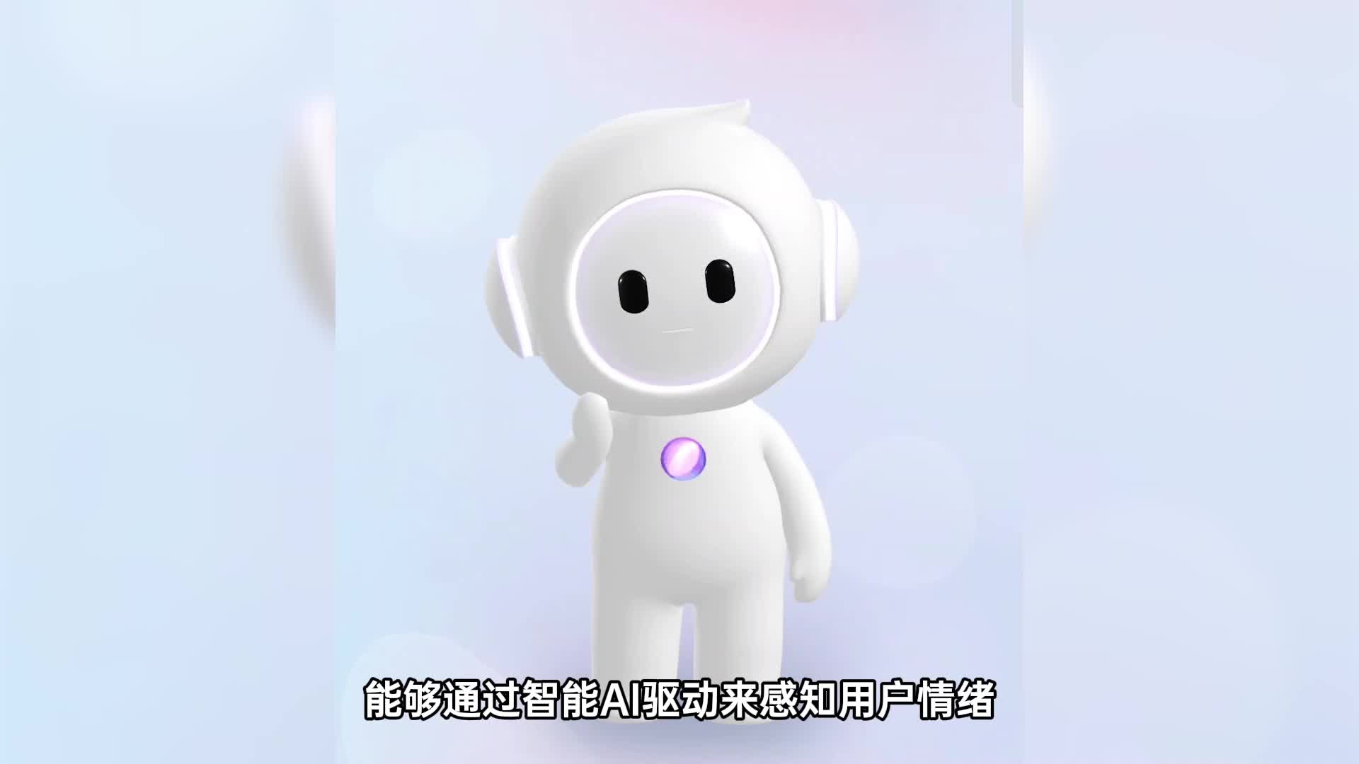 oppo小布3d数字人上线创新交互再次升级