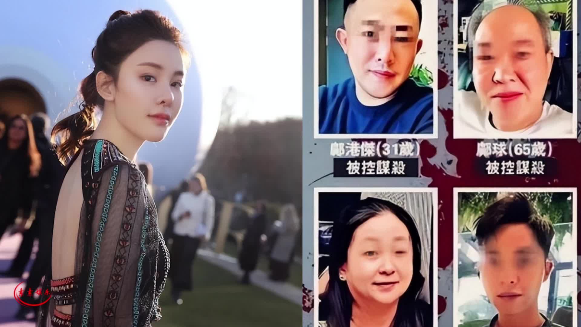 蔡天凤案第7名女凶手生活照曝光,是蔡天凤昔日的好闺蜜_新浪新闻