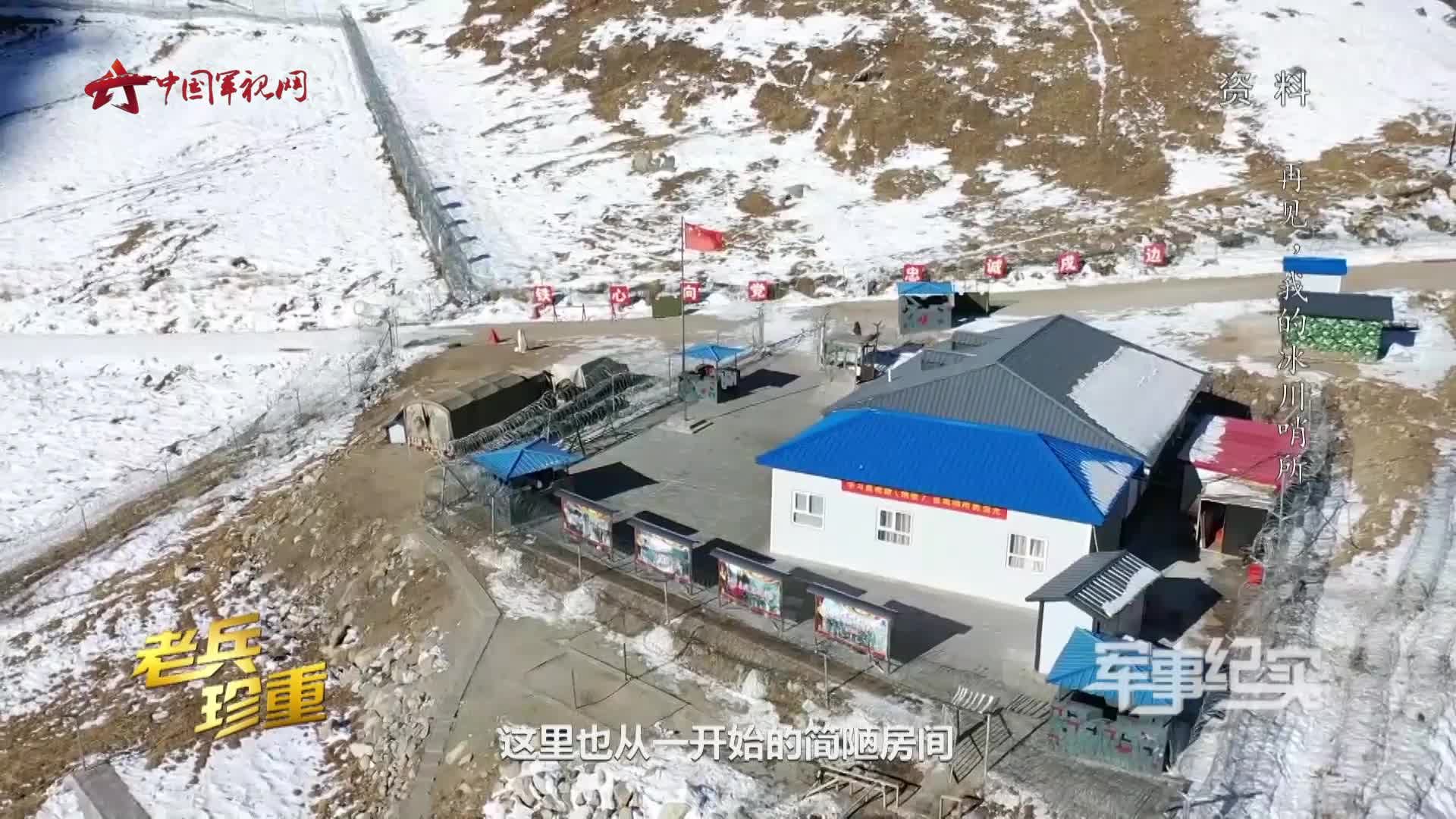 常年坚守在两个哨所 木孜边防连官兵有了第一张全家福!|全家福|木孜边防连_新浪新闻