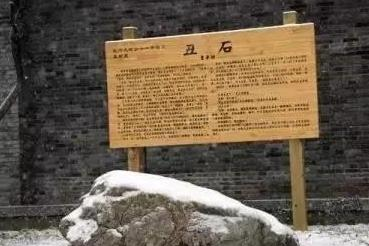读贾平凹《丑石》有感：垃圾是放错位置的人才|珍珠|足球|杜如晦|尉迟敬德|愚者_新浪新闻