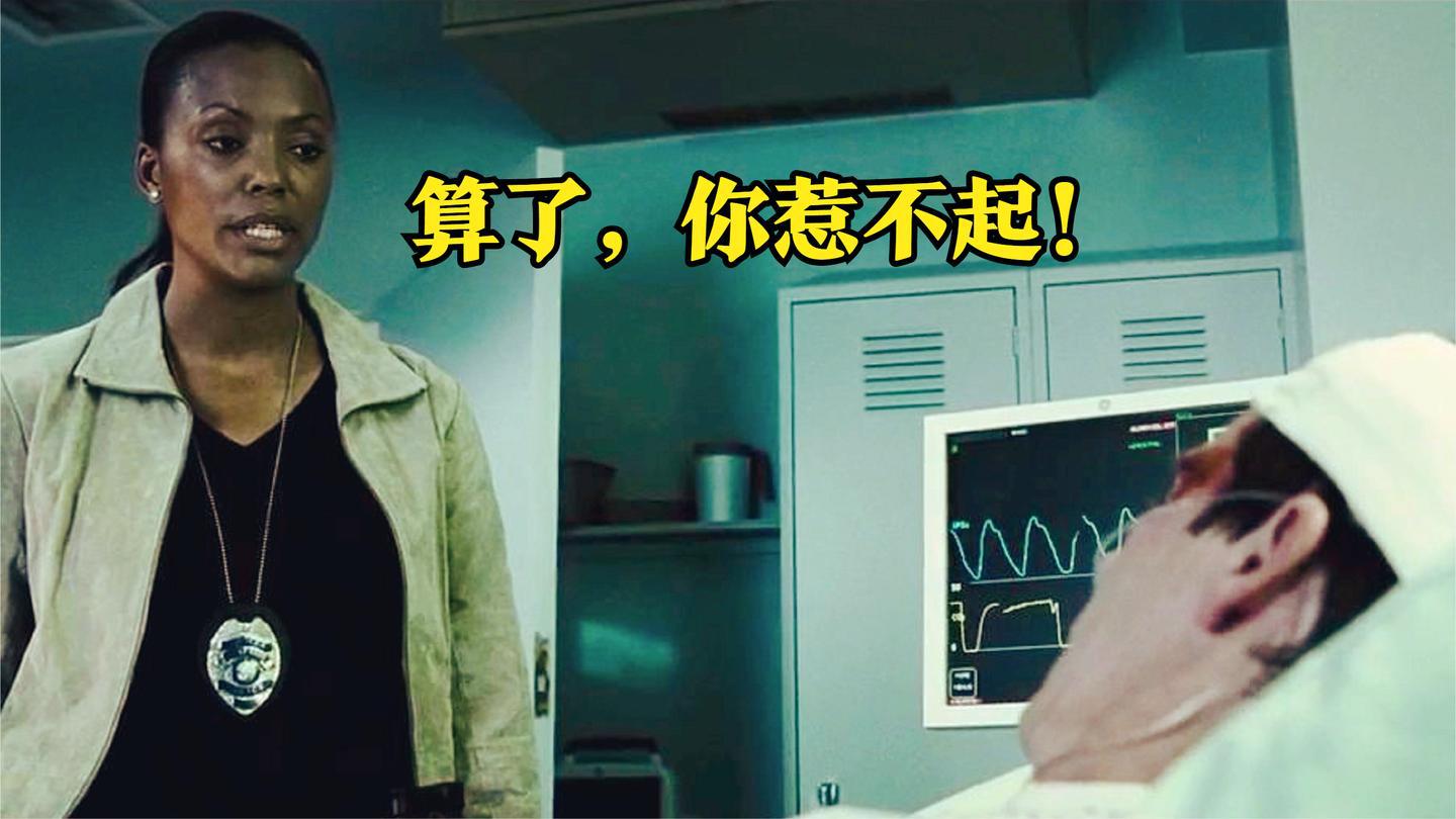 男子全家被害,警察却跑来劝说:算了,那些人你惹不起!犯罪片