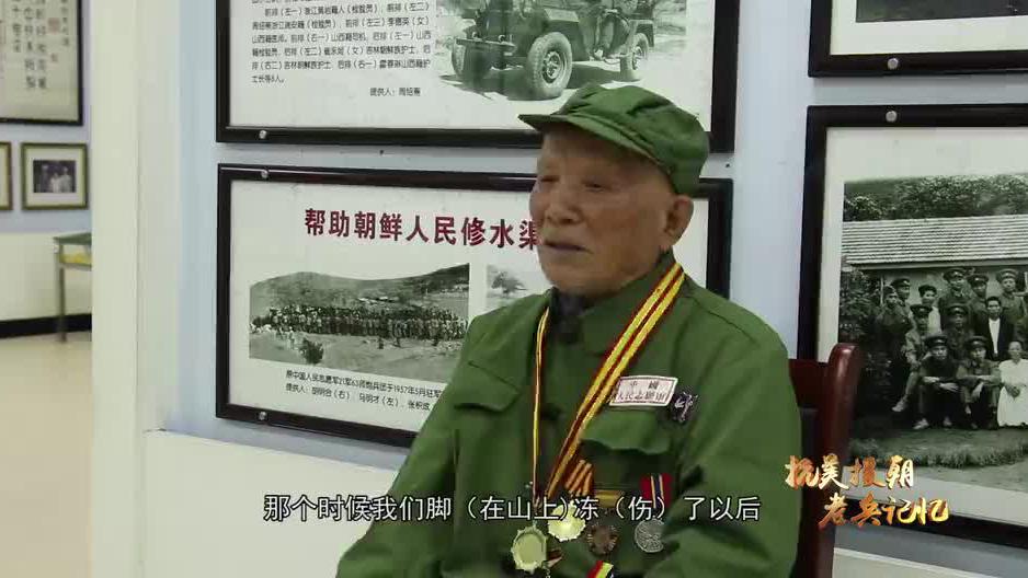 1951年,刘绍基在抗美援朝大小和岛战役中