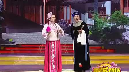 《回杯记》,闫书平二人转老戏新唱,真好听