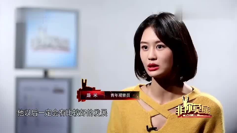 非你莫属自大求职者要求月薪20万还一问三不知老板怒怼你