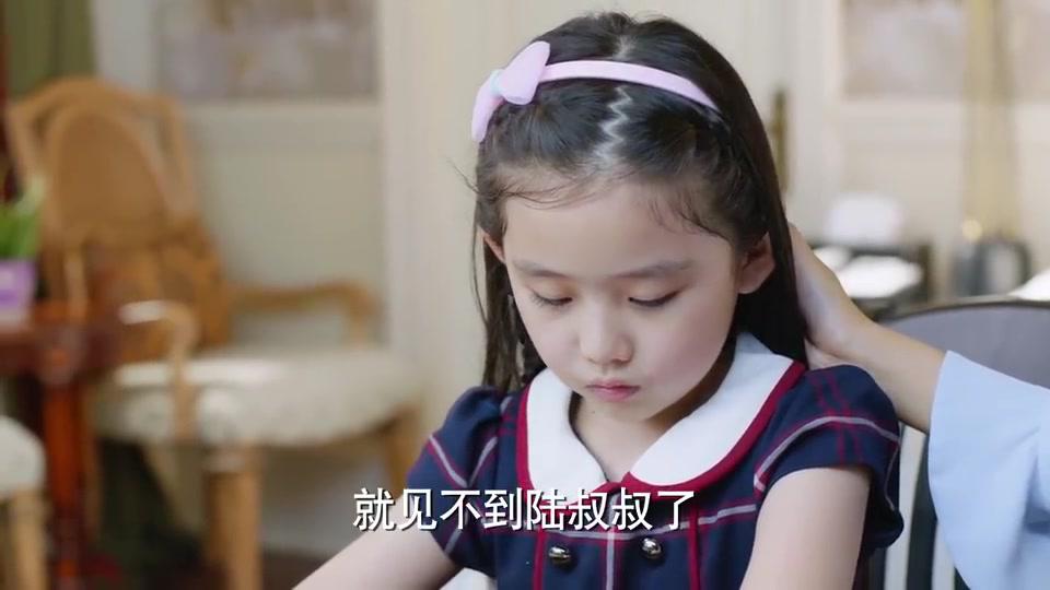 因为遇见你陆思琛要走了乐童哭着叫爸爸父女俩都哭了