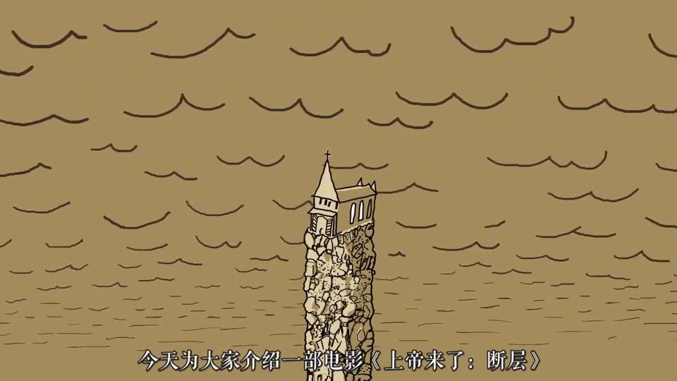 这个教堂的命运也真坎坷拆了又建建了又拆