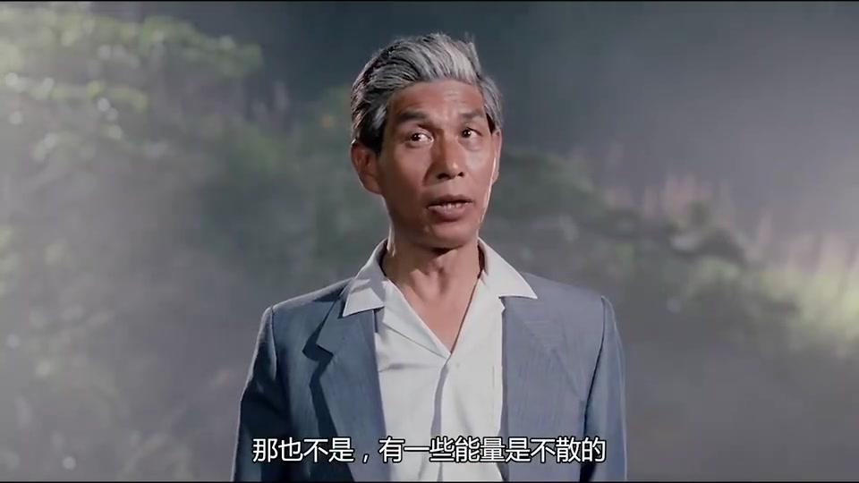 特异功能真厉害,居然真的召出鬼来,不过这鬼有点龟啊