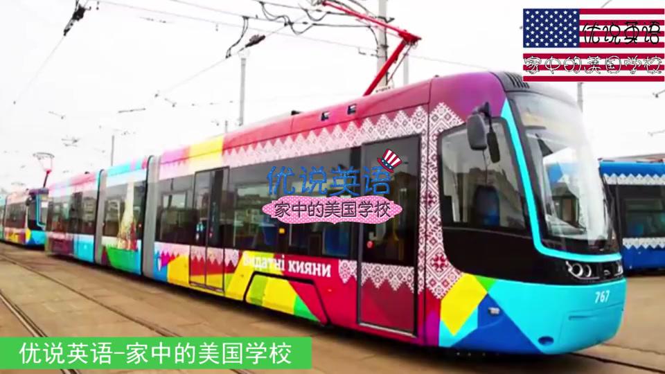 城市公共交通工具大集合 地铁电车校车出租车双层巴士和公交车